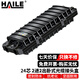 HAILE海樂 2進(jìn)2出臥式光纜接頭盒24芯小D型熔接包 光纖接續(xù)盒對(duì)接包 室外防水 架空地埋型 黑色HT-JX-2D