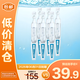 可復美膠原棒1.5mlx3支*2重組膠原蛋白肌御修護次拋精華【臨期清倉】