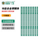百威獅（BERRYLION）鋸條 18齒鋸架手工鋸條木工金屬切割合金鋼鋸條單面18T 10根/套