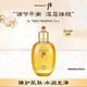 后Whoo氣韻生平衡滋養(yǎng)水150ml 水油平衡爽膚水