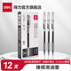 得力（deli）拔帽中性筆0.5mm子彈頭水筆書(shū)寫(xiě)筆簽字筆芯商務(wù)辦公批改筆記賬筆碳素黑水性筆透明筆殼 【加強針管筆頭】0.5黑色12支 性?xún)r(jià)比超高