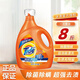 汰漬洗衣液 機洗深層護色家庭大容量瓶裝超值裝 潔雅百合8斤裝（大瓶更實(shí)惠）