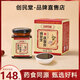 創(chuàng)民堂茯濕膏vagen茯苓膏草本膏創(chuàng)名堂滋補(bǔ)伏濕膏創(chuàng)明堂養(yǎng)生膏品牌店 一盒體驗(yàn)裝