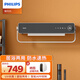 飛利浦（PHILIPS）浴室暖風機家用壁掛節(jié)能取暖器辦公室居浴兩用便攜式提手速熱洗澡電暖器衛(wèi)生間殺菌電暖氣 居浴兩用UV殺菌APP操控