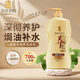 蒂花之秀八植精華調(diào)養(yǎng)洗發(fā)乳焗油補(bǔ)水染燙改善發(fā)質(zhì)  焗油補(bǔ)水700g