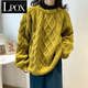 LPOX加厚保暖麻花套頭中長款大版毛衣女2025秋冬新款學院風寬松針織衫 咸菜綠[大版型]  加厚 S 建議80-95斤