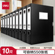 得力(deli)10只55mmA4塑料文件盒 加厚文件盒 桌面考試收納  財會用品33202黑色