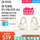 科大訊飛（iFLYTEK） 訊飛會議耳機錄音降噪會議耳機iFLYBUDS Nano+/air無線藍牙翻譯耳機入耳式通話錄音耳機 【耳掛+頸掛】訊飛耳機air-白色