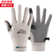 槿城 極限飛盤(pán)手套防滑耐磨戶(hù)外騎行防曬男士薄款女士觸屏透氣冰絲手套 BS-001 灰色 L【男款】