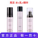 玫琳凱（MARY KAY）護膚品套裝專(zhuān)柜亮采系列水乳洗面奶38女神節婦女節禮物旗艦正品 3件套(水+乳+精華液)