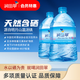 潤田翠（runtian）  天然含硒礦泉水  家庭飲用水 大桶裝  4.7升*2瓶 整箱