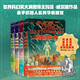 “殺手機器人日記”系列（異星危機＋人工條件＋緊急救援＋撤離戰略）（四冊） 小說(shuō)