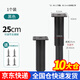 百蒂安家具可調(diào)節(jié)伸縮柜腳桌腿腳圓型沙發(fā)腳支撐腿電視柜腳茶幾腿增高腿 黑色25cm一支裝（25-42cm可調(diào)）