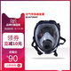 GJXBP定制適用正壓式空氣呼吸器面罩大視野全硅膠消防救援面具配件五點 空氣呼吸器面罩
