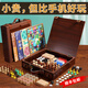 閣閣居生日禮物開學季禮物玩具10歲男童7-13歲女孩中小學生多功能棋盤 多功能棋盤