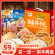 昌茂海南伴手禮三亞旅游特色禮盒熱帶水果干海鮮零食組合節(jié)日送人 禮盒裝1068g一盒534g到手兩盒