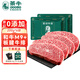 茶牛 澳洲谷飼和牛肉m9+谷飼板腱200g*6 原切牛排 雪花豐富 源頭直發(fā)
