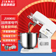 佳麥（JIAMAI） 新品佳麥多功能廚師機7LGS電子款和面機家用電動(dòng)打蛋器攪拌多功能自動(dòng) 機械款-標準桶-白色