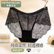 芬騰可安 內褲女2026年春秋新款透氣蕾絲薄款中腰三角褲