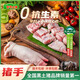 壹號土黑豬新鮮土豬豬肉梅花肉五花肉排骨里脊肉慢養(yǎng)300天（凈重1500g） 豬手 1500g（切塊）
