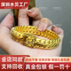 福瑞雅黃金三馬鞭手鏈9999足金包足銀古法實心霸氣古巴鏈坦克鏈節(jié)日送禮 三馬鞭手鏈 包金5.5克-總重約60克