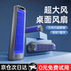 慕苒小風(fēng)扇桌面電風(fēng)扇空氣循環(huán)壁扇掛壁電風(fēng)扇壁掛風(fēng)扇風(fēng)寶桌面電腦屏幕冷風(fēng)扇無葉風(fēng)扇靜音免打孔掛墻 深空灰【充電版】3D冷風(fēng)循環(huán)