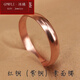 GPWFLI·冰璃  大理手工銅手鐲男女款紅銅紫銅鐲子光面簡(jiǎn)約款素面銅情人節(jié)禮物 大號(hào)45克內(nèi)徑5.8cm寬1.1cm1個(gè)