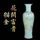 景德鎮(zhèn)陶瓷器手繪描金落地大花瓶客廳酒店送禮輕奢精品擺件 1.2米花開(kāi)富貴描金款單個(gè)