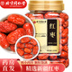 朕皇北京同仁堂紅棗老字號(hào)精選新疆大棗紅棗干好禮家庭煲湯泡茶200g