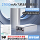 PIST3C認證可上飛機PD100W充電寶27000毫安電源適用于19V投影儀12V路由器光貓監控攝像頭筆記本電腦 PD100W充電寶+PD65W充電器