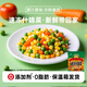岳雁 什錦蔬菜 速凍混合蔬菜美式雜菜胡蘿卜青豌豆玉米粒甜青豆蔬菜粒 凈重4斤裝【當季新貨】