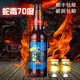 雷德斯堡丹麥蛇毒啤酒 蛇毒70度1號(hào)配制酒  2-7號(hào)高度數(shù)烈性進(jìn)口330ml瓶裝 1號(hào)蛇毒啤酒70度 330mL 1瓶 ＋2杯
