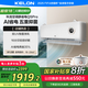 科龍（KELON）睡眠空調(diào)大1.5匹新一級(jí)能效輕音好眠AI高效省電掛機(jī)變頻家用冷暖35LZ換新補(bǔ)貼小耳朵一級(jí)能效 大1.5匹 一級(jí)能效