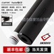 CUETEC球坦克黑八職業(yè)級(jí)黑科技碳纖維前肢李斯武藏仁桿美茲接牙前肢 球坦克前肢美洲豹木牙(8牙)11.8