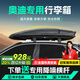 晉御滋車(chē)頂行李箱適用于奧迪Q5L Q3 Q4 Q7 Q2L Q8 Q5 A4L A6L專(zhuān)用行李架 奧迪專(zhuān)用【雙開(kāi)450L+降噪橫杠】型號5710A 奧迪全系汽車(chē)專(zhuān)用改裝車(chē)載旅行箱行李架