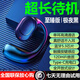 鋒賽真無線藍牙耳機開放不入耳超長續(xù)航掛耳式超清通話降噪來電播報適用于蘋果OPPO華為VIVO安卓一分購 【炫酷黑】超長續(xù)航丨高清音質 通用