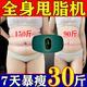 甩脂機(jī)減肥神器懶人瘦肚子燃脂瘦腰2025新款懶人塑身減肥按摩器 插電款【全身按摩-塑形美體】