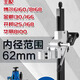 水鉆機支架新款加粗固定架子通配各個品牌水鉆支架 6號62mm加厚精品款