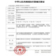 三八婦樂【藥房直售】三八婦樂婦潔抑菌凝膠專柜正真品女性女人產(chǎn)品私處護(hù) 【一盒裝】+沖洗器