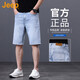 吉普（JEEP）美式大牌高端帥氣潮流牛仔短褲夏季薄款男士寬松直筒休閑五分中褲 淺藍色 【官方正品】 33 【推薦體重150-160斤】