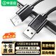 畢亞茲 USB2.0數(shù)據(jù)線公對公 移動硬盤盒高速傳輸雙公頭連接線 筆記本接散熱器機(jī)頂盒 1米