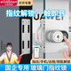 elinkSmart玻璃門智能鎖指紋鎖密碼鎖單雙開推拉門免打孔辦公室智能門鎖 G1單開門標準版【20個指紋】