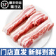Member's Mark山姆會員商店超市新鮮精品帶皮韓式五花肉散養(yǎng)黑豬梅花肉五花肉片 五花肉切片 1.4kg（順豐空運）