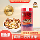 拽斯它巴西堅(jiān)果仁罐裝南美洲巴西栗富含硒元素鮑魚果原味沙漠果孕婦 450g/罐1罐-原味