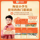 學(xué)而思 大語(yǔ)文分級(jí)誦讀 337晨讀法 精選864篇名家篇目 3000分鐘音頻解讀 注音輔助閱讀 意境插圖滋養(yǎng)審美 1-6年級(jí) 一年級(jí)