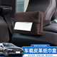 上沃適用沃爾沃XC60XC90S60S90V90車載紙巾袋原車色抽紙盒扶手箱內(nèi)飾 沃爾沃車載紙巾盒【原車棕】
