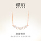 明牌珠寶 18K金彩金玫瑰金珍珠甜甜微笑項(xiàng)鏈送禮女CSR0174定價(jià) 櫻花珠系列 約41+3厘米 約0.78-0.95克