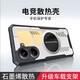 睿思派適用小米pocox7pro手機殼pocox7透明保護套5G鏡頭全包防摔poco磨砂硬殼x7por海外版x75g男女磁吸散 【炫酷黑】石墨烯散熱 車(chē)載磁吸 +全屏膜 小米POCO X7 Pro 5
