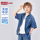 Levi's李維斯兒童牛仔襯衫短袖夏季新款經(jīng)典水洗男童女童襯衣童裝 圣得西藍 160 /80 【建議身高158-170cm】