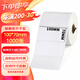 SINRIOCODE 欣悅（SINRIO） 標簽紙 銅版紙不干膠標簽  條碼紙 標簽 寬7-10厘米 100*70*1000張單排